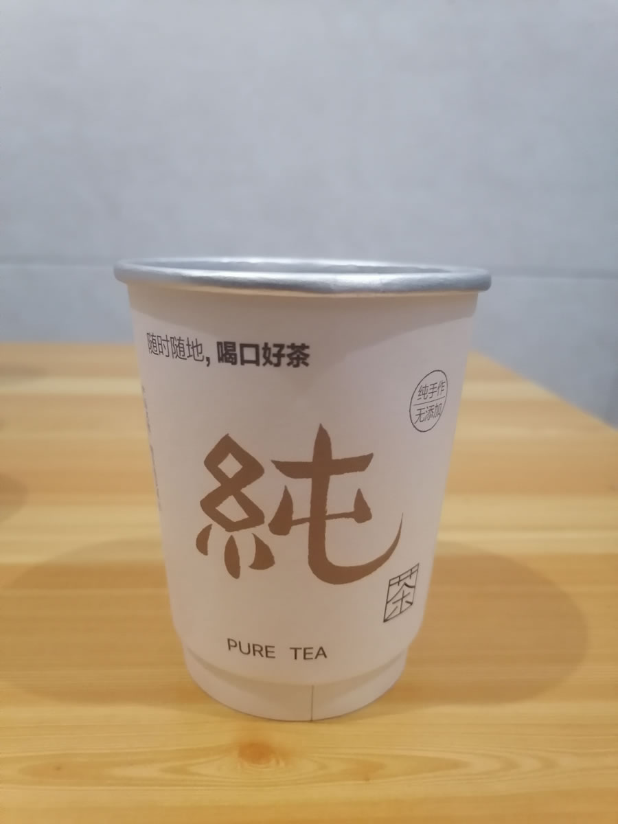 上海一次性纸茶杯